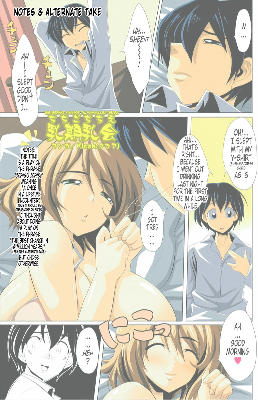 Hentai Manga Comic-Chichigo Chichie-Read-17